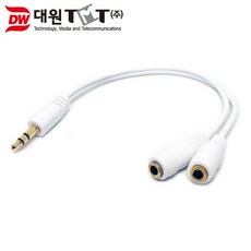 스테레오분배케이블 스테레오 Y형 분배 케이블 분리형 15cm, 스테레오 Y형 분배 케이블 15cm 분리형, 3개
