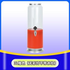 商用3L發光扎啤桶 黑色 七彩光 43.5CM*34.5CM, 1個, 3L橙色 無彩燈