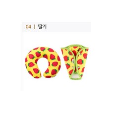 러브스티치 매쉬안전벨트가드+매쉬목베개 세트