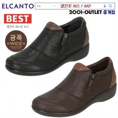 엘칸토 NO.1 MD 3.5 cm 발볼 편안하고 쿠션감 좋은 여성 데일리 단화