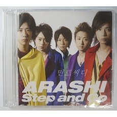Arashi - Step And Go