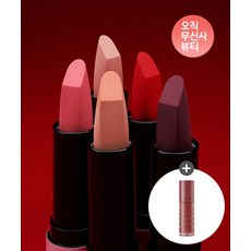 정샘물 JUNGSAEMMOOL 뉴클래식 매트 립스틱 글로우래스팅 미니 틴트 #로즈 JSM_LIP04 362271, 피오니 로즈