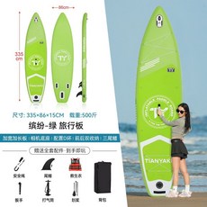 SUP槳板衝浪板加寬加長加厚劃水板競速成人水上運動, /升級加寬板/繽紛綠(贈全漿板配件+救生