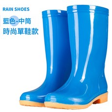 DFMEI 女士成人雨鞋高筒中筒防水防滑膠鞋加棉廚房工作雨靴, 813藍色中筒【無棉】:38, 1個
