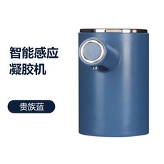 智能感應給皂機 珍珠白 USB充電 IPX4防水, 詳見包裝, 詳見包裝, 藍色