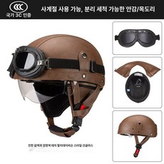 머리 보호 오픈 보행자 하프 부상 방어구 모터사이클 페이스 헬멧 제품 오토바이용 방지 라이딩 스쿠터, 16.마이야르 다크+블랙:S