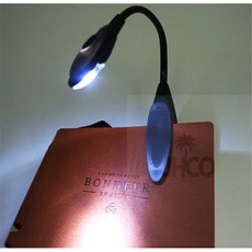 JHCO 집게 LED북라이트