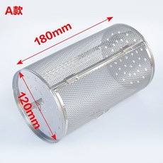 범용 전기 오븐에 적합 로터리 그릴 포크 로스팅 꼬치 케이지 너트 밤나무 커피 콩 로스팅 케이지 텔레스코픽 구운 생선 액세서리, A형그릴