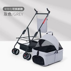 반려견 애견산책 펫 경량 폴딩 펫모차 일체형 개모차 노견산책 분리형, M. W0 그레이 바구니 분리 가능
