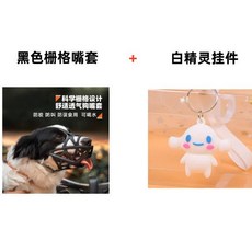 【防咬防亂吃】狗嘴套 可喝水款 反光安全設計, 1套, 黑色 S碼