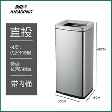 음료 쓰레기통 음식물 잔반통 거름망 - 15L 음료 건더기 실버 음쓰통 쓰레기통, C. 은색