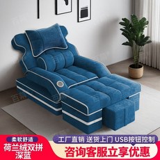 足療沙髮電動洗腳按摩沙髮椅足浴沙髮床足療店泡腳沐足一體躺椅, 荷蘭絨-雙拼 【華貴雙拼】, 1個