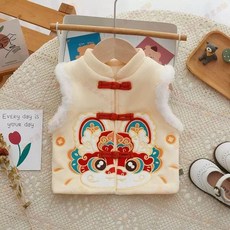 兒童馬甲冬季加絨寶寶背心中國風舞獅男女童馬甲兒童冬季過年服裝