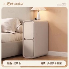 틈새 협탁 20cm 간이 침실, 1개, H. 밀크티 컬러 다층 원목 프레임 원목 서랍 업그레이