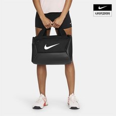 ㅇ매장정품ㅇ 브라질리아 9.5 트레이닝 더플백(엑스트라 스몰 25L) DM3977-010 나이키 127064, FREE