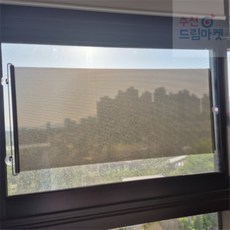 [Allhaving] 붙이는 롤업 블라인드 50x125 창문