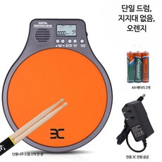 스네어 키트 연습 드럼 전자 타악기 전자드럼 드럼패드 전자드럼패드 드럼연습패드 롤업드럼 미디드럼 타격패드 전자드럼 전자악기 전자드럼세트 미디컨트롤러 전자드럼 무소음드럼 가정용드럼, 1개, 오렌지 드럼 스틱+리튬 배터리+전원