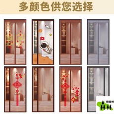 防蚊透氣門簾 紗門 魔術貼 夏季 防蠅 臥室, 尺寸先核價,尺寸先核價