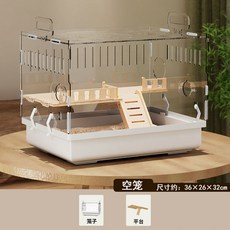 倉鼠別墅籠套裝 36x26x32cm, 1個, 【36透明籠】單籠送平臺