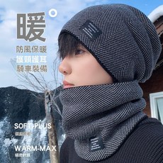 圍脖帽子 成人男款 冬季 保暖 騎行套裝 防寒加絨 加厚防風 面罩 護頸脖套, 【騎車保暖套裝】卡其【圍脖+帽子】,均碼, 1個