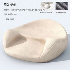 명상쿠션 메모리폼 좌식의자 요가 방석 일본식 원형 푸톤 다다미 매트, 1개, 달빛 화이트 압력완화 쿠션 58x58x20  수동 측정
