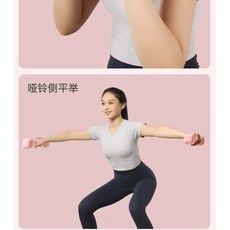 迷你啞鈴壺鈴組，女用家用健身器材，兒童中小學女生適用，瑜伽練手臂肌肉訓練。, 香芋紫,0.5kg*2个, 1個