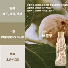 台灣24H出貨【韓國製－Hetras・香氛護手霜】生日禮物 聖誕節禮物, 1個, 50ml