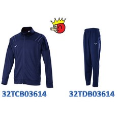 Mizuno美津濃 針織套裝 32TCB03614外套 / 32TDB03614長褲，舒適透氣，運動休閒皆宜, 1個, 外套32TCB03614/深丈青x深丈青,XL, 深丈青x深丈青