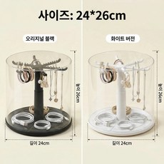 픽코어 귀걸이 목걸이 악세서리 수납 멀티 데스크 정리대 스탠드형 주얼리 헤어밴드 케이블 360도 회전식