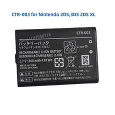 HAC-003 KTR-003 SPR-003 CTR-003 Nintendo Switch 2017 게임 콘솔용 배터리 HAC-001 3DS XL 새상품 DSXL 2015 LL N3D, 1 battery