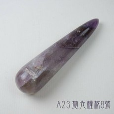 A23按摩棒8號 刮痧棒 Auralite 23 肩頸按摩 刮痧 刮痧按摩 刮痧器 魔法棒 水晶療癒棒, 1個