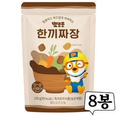 뽀로로 한끼짜장, 150g, 8개