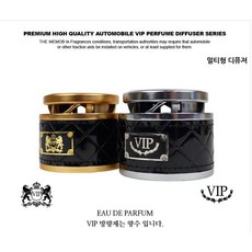 하이폴리머 디퓨져 방향제 - 멀티형, vip실버