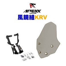 APEXX 燻黑風鏡 風鏡組 KRV 運動風鏡 騎士風鏡, 1個