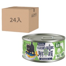 VOSTO 海洋本質特級白身鮪魚貓罐 80g*24入, 80g, 24個, 鮪魚＋扇貝