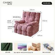 전동 클라우드 1인용 소파 다기능 회전형 리클라이닝 의자, H_【오리털】 부드러운 핑크 C_수동확장+회전+흔들림