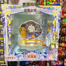 葉羅麗 魔法寶石盒 花蕾堡 冰晶宮 女孩過家家兒童玩具, 聖仙子 - 靈犀閣 燈光 鑰匙 3人偶, 1個
