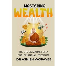 (영문도서) Mastering Wealth: The Stock Maeket Gita for Financial Freedom Paperback, Independently Published, English, 9798339863663