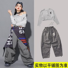 초등 여아옷 방송댄스복 주니어 걸그룹 걸스힙합 스우파 방송댄스복 연예인 의상