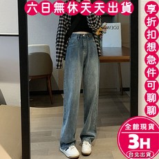 梨卡女裝加絨加厚直筒牛仔長褲 復古藍保暖秋冬款