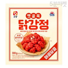 5분마켓 오양 옛골목닭강정 매콤달콤, 20개, 300g