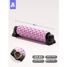 전신 마사지 지지대 릴랙스 패브릭 안마기 지압, 1단계 무지개빛 울프 투스 고급형 딥 58cm