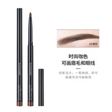 Snailgirl 自動旋轉眉筆 兩用設計, 棕色（Z005）, 1個