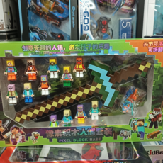 我的世界玩具 兩寸人仔 可發射弓箭 斧頭 變形劍鎬 積木人偶套裝, 我的世界A款+超大武器（武器顏色隨機發）