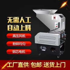 塑料粉碎機 中速機邊破碎機 靜音自動上料, 機邊新中速粉碎機回收系統