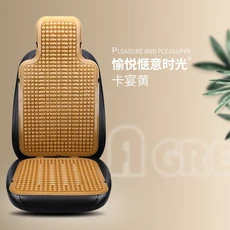 범용 여름 카시트 쿨 쿠션 PVC 구슬 마사지 자동차 의자 커버 부드러운 허리 매트 통기성 내구성 1 개, 05 4