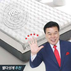아이스맥스, 쿨매트, 화이트+그레이