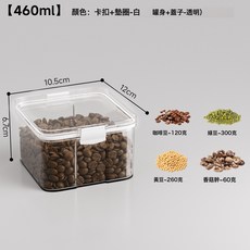 DFMEI 密封罐廚房五穀雜糧收納盒pet透明零食乾果儲存罐防潮茶葉儲物罐, 1個
