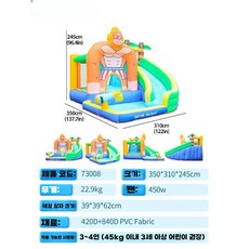 에어 풀장 수영장 마당 실외 트램펄린 미니 물놀이장, 73008오랑우탄