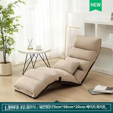 C1 리클라이너 좌식 소파 1인용 12 휴식용 일반 폴딩형 암레스트 소파베드 팔걸이 거실 타입, 3. 레귤러 스타일 베이지화이트